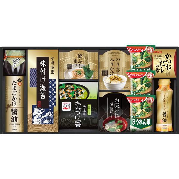 KE-50A Ajinokura Assortment of table – Sumotori.Trade