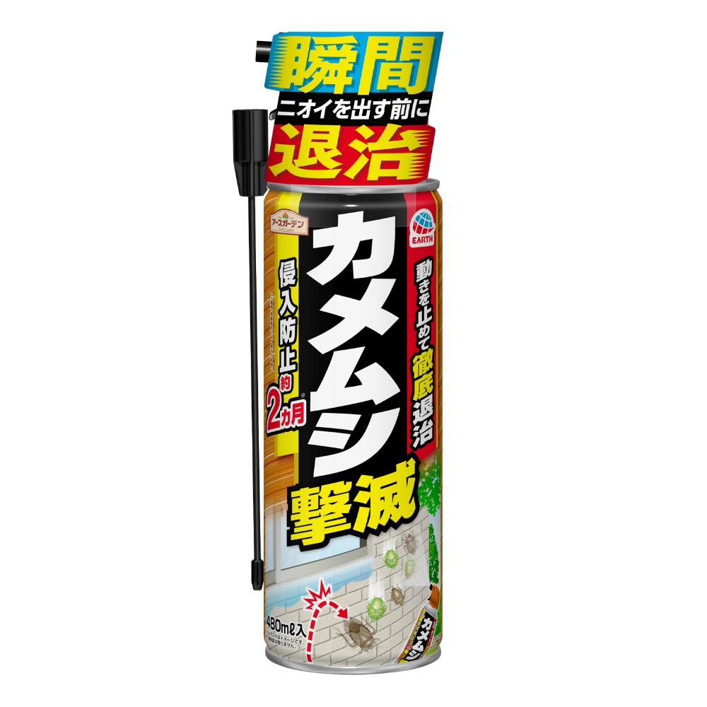 Earth Garden Stink Bug Killer 480mL 1/20 – Sumotori.Trade