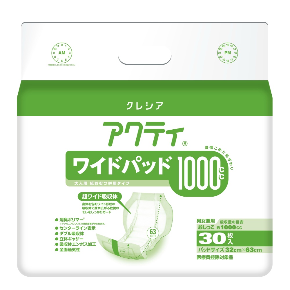 Acty Wide Pad 1000 30 sheets 1/4 – Sumotori.Trade