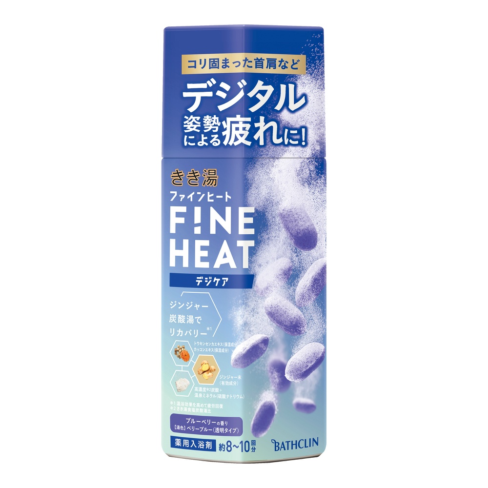 Kikiyu Fine Heat Digicare 1/12 – Sumotori.Trade