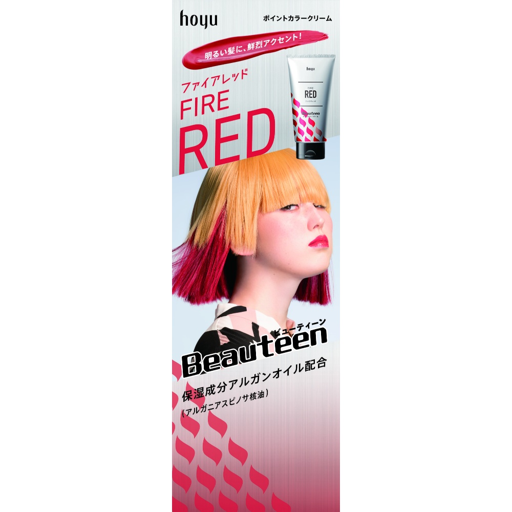Beauteen Point Color Cream Fire Red 1/18 – Sumotori.Trade