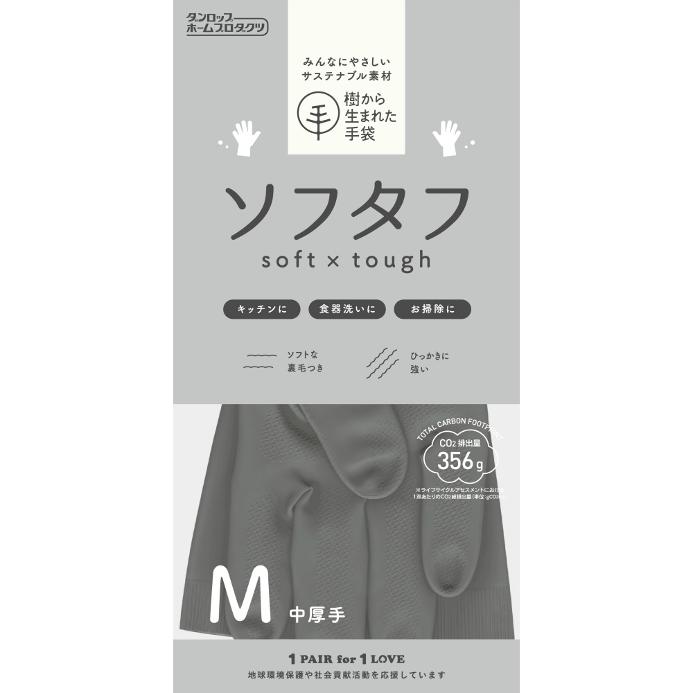 Natural rubber medium-thick soft futon 1/200 – Sumotori.Trade