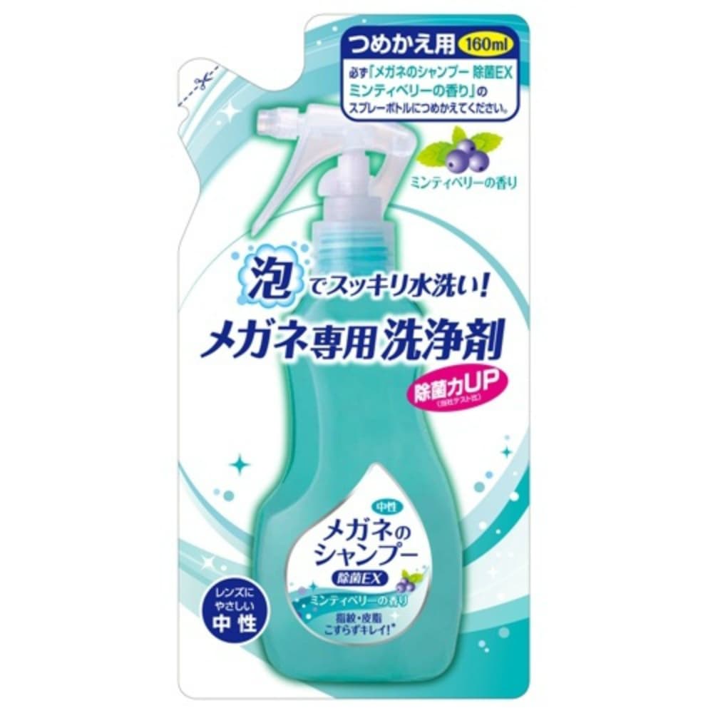 Glasses Shampoo Disinfectant EX Refill 160ml 1/30 – Sumotori.Trade