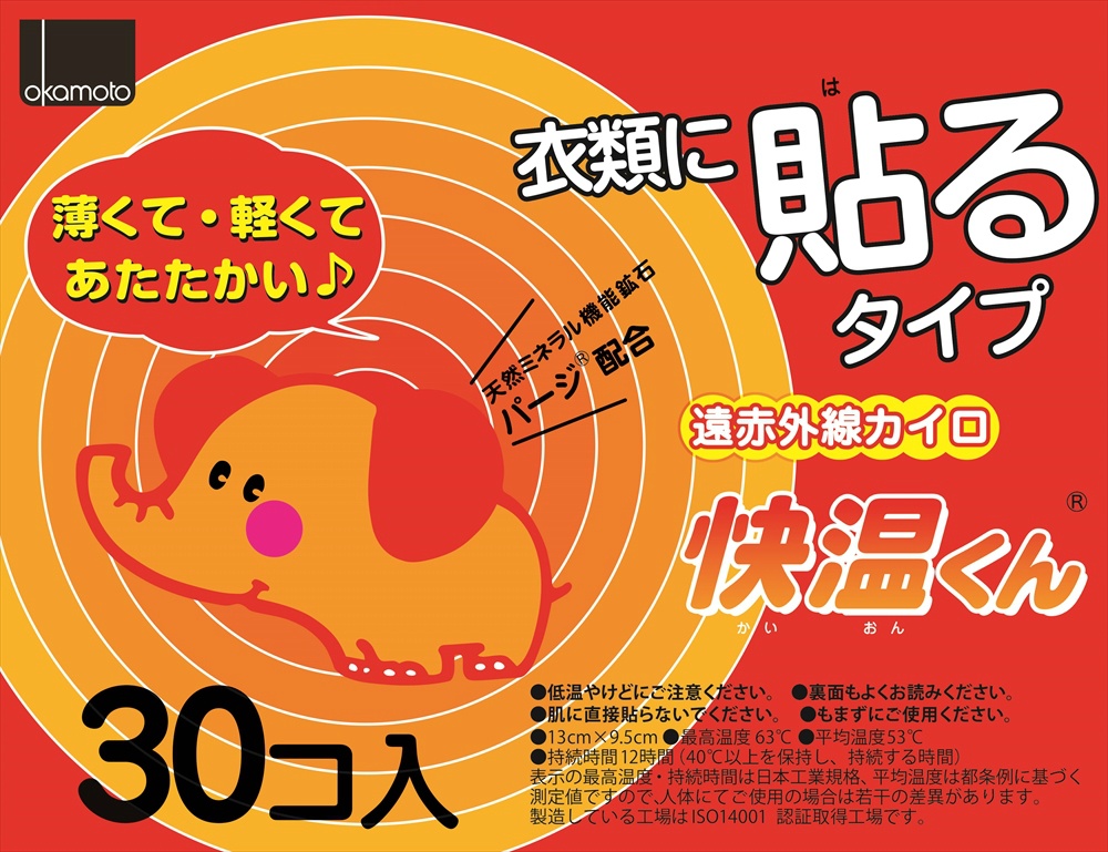 Regular adhesive tape, 30 sheets 1/8 – Sumotori.Trade