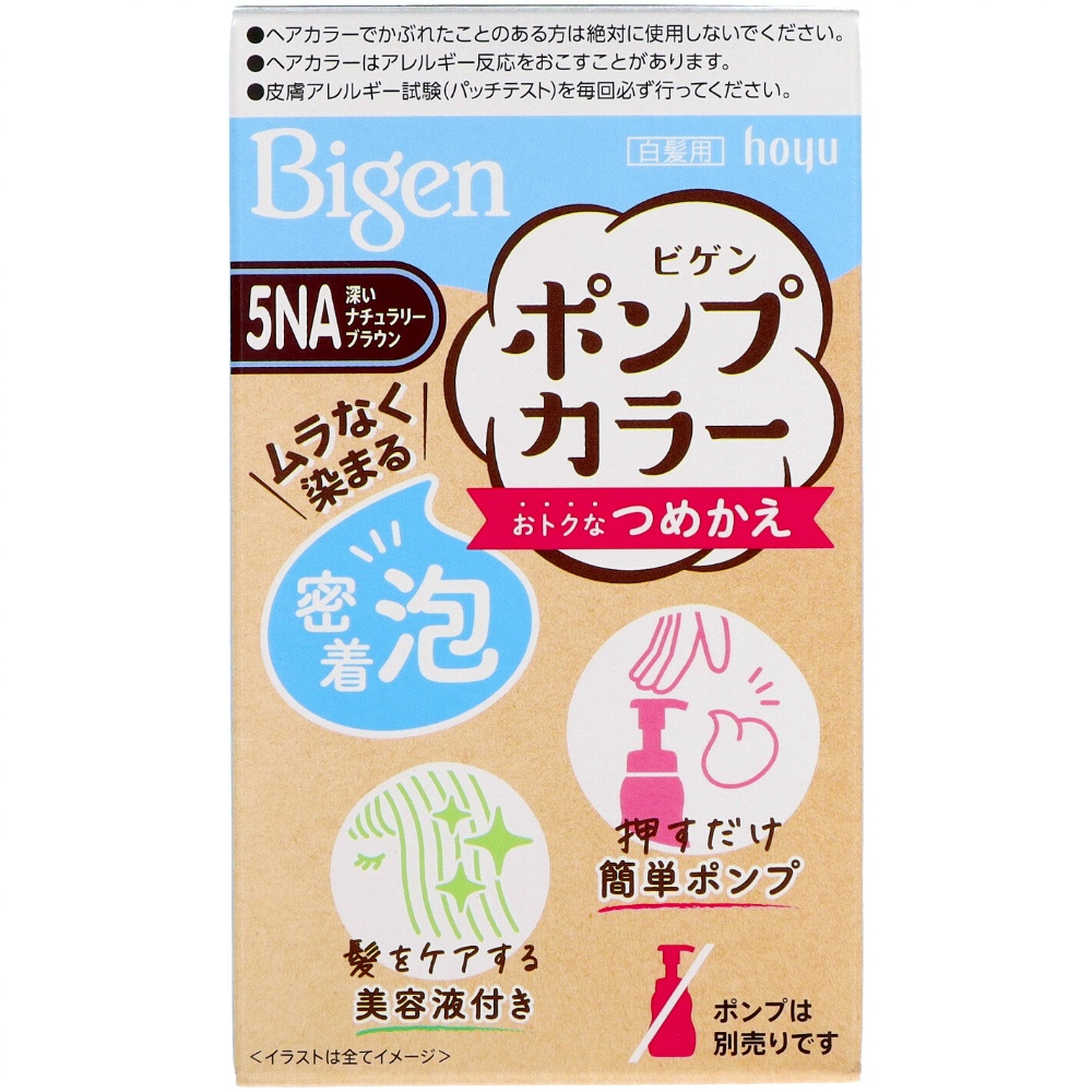 Bigen Pump Color Refill 5NA Deep Naturally Brown 1/27 – Sumotori.Trade