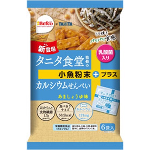 Kuriyama Tanita Shokudo calcium crackers 1/12 – Sumotori.Trade