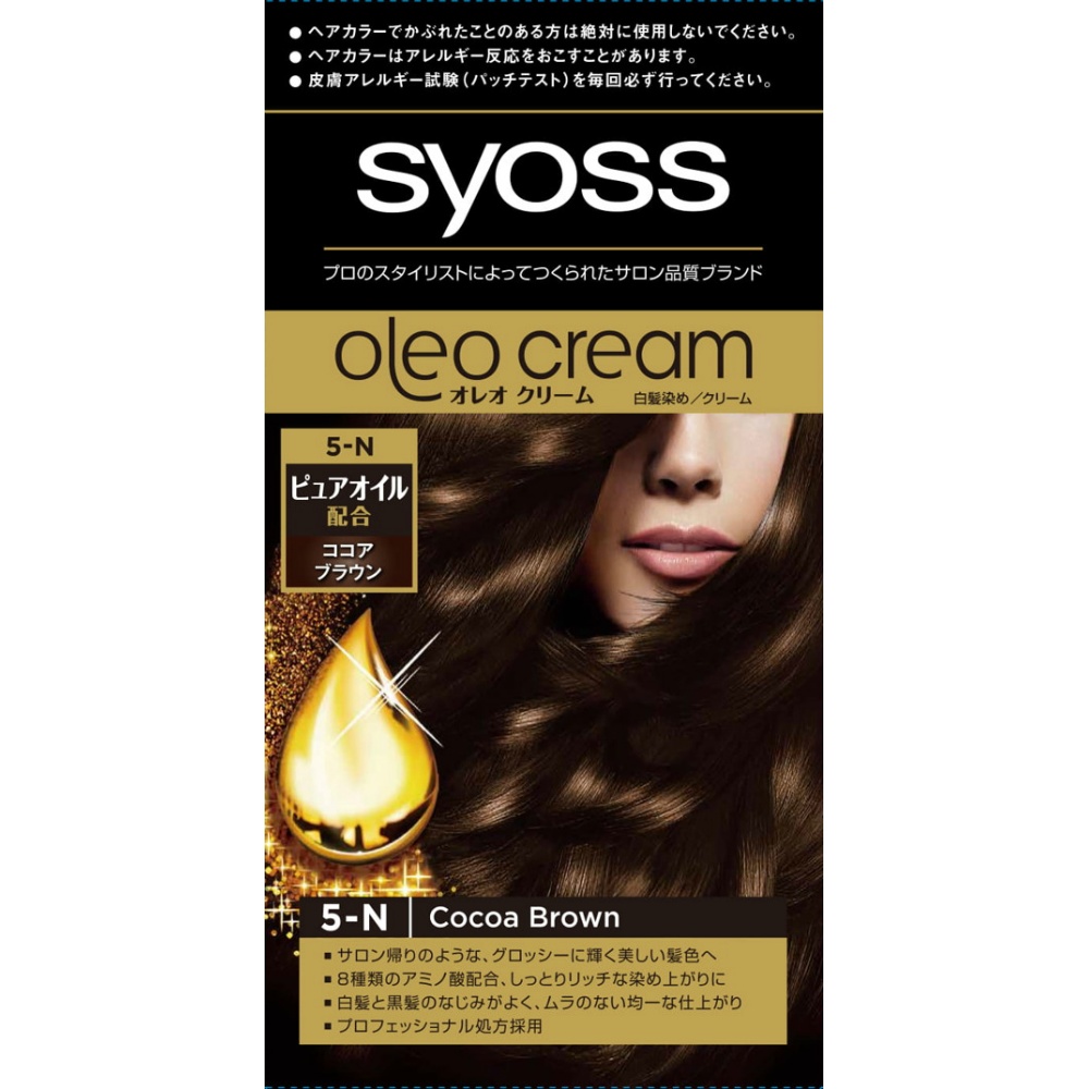 SIOS Oreo Cream Hair Color 5N Cocoa Brown 1/36 – Sumotori.Trade