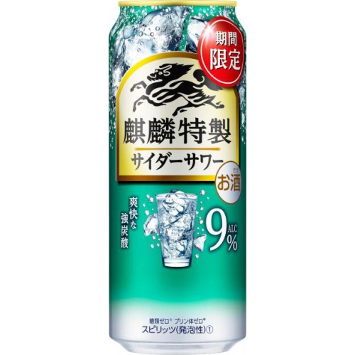 Kirin Special Cider Sour 500ml 1/24 – Sumotori.Trade