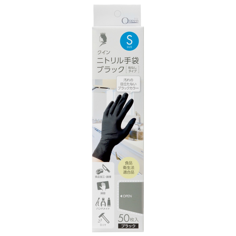 Quin Nitrile Gloves Black Size Small 1/40 – Sumotori.Trade