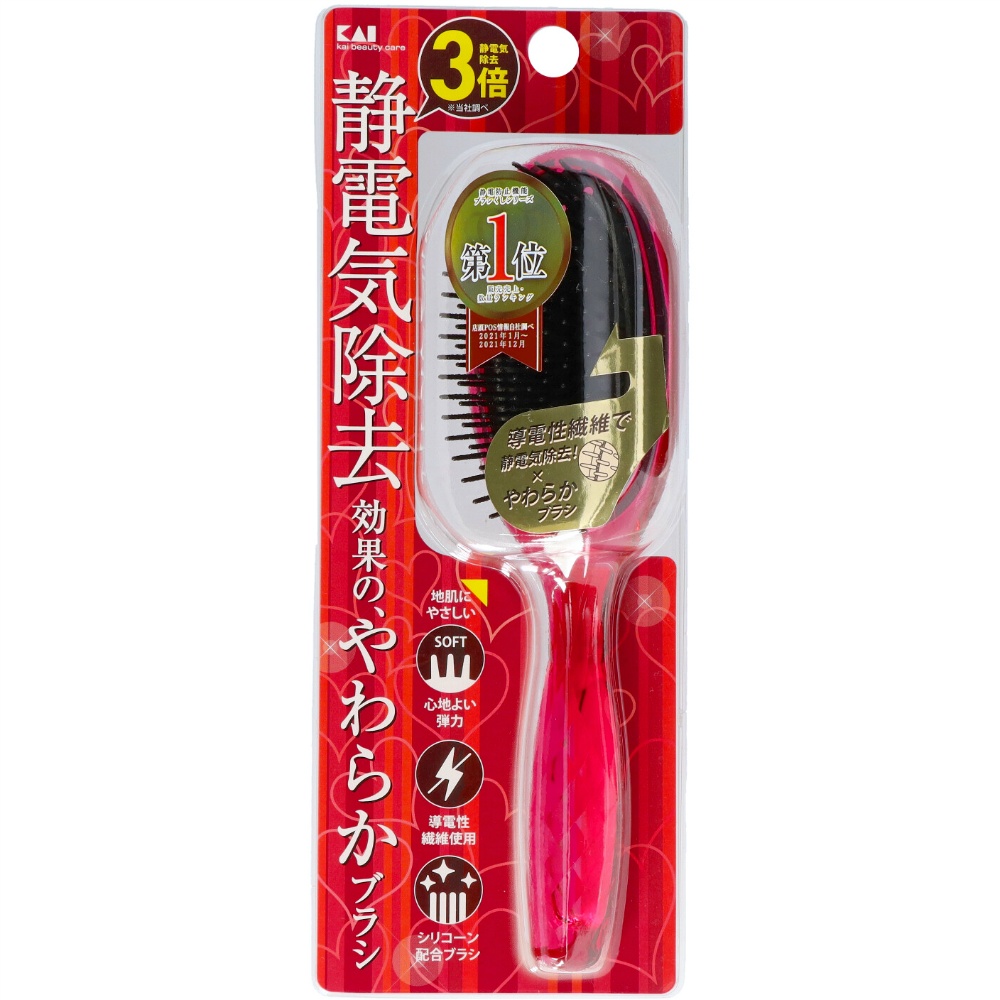KQ3161 Anti-static Soft Brush L (Ruby Pink) 1/60 – Sumotori.Trade