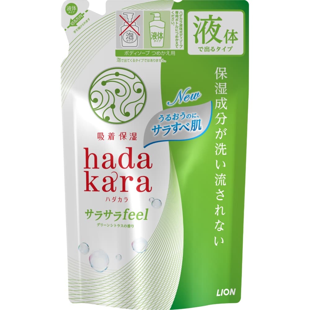 Hadakara Body Soap Smooth Refill 1/16 – Sumotori.Trade