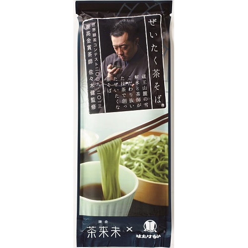 Hatakenaka Luxury Green Tea Soba 200g 1/20 – Sumotori.Trade