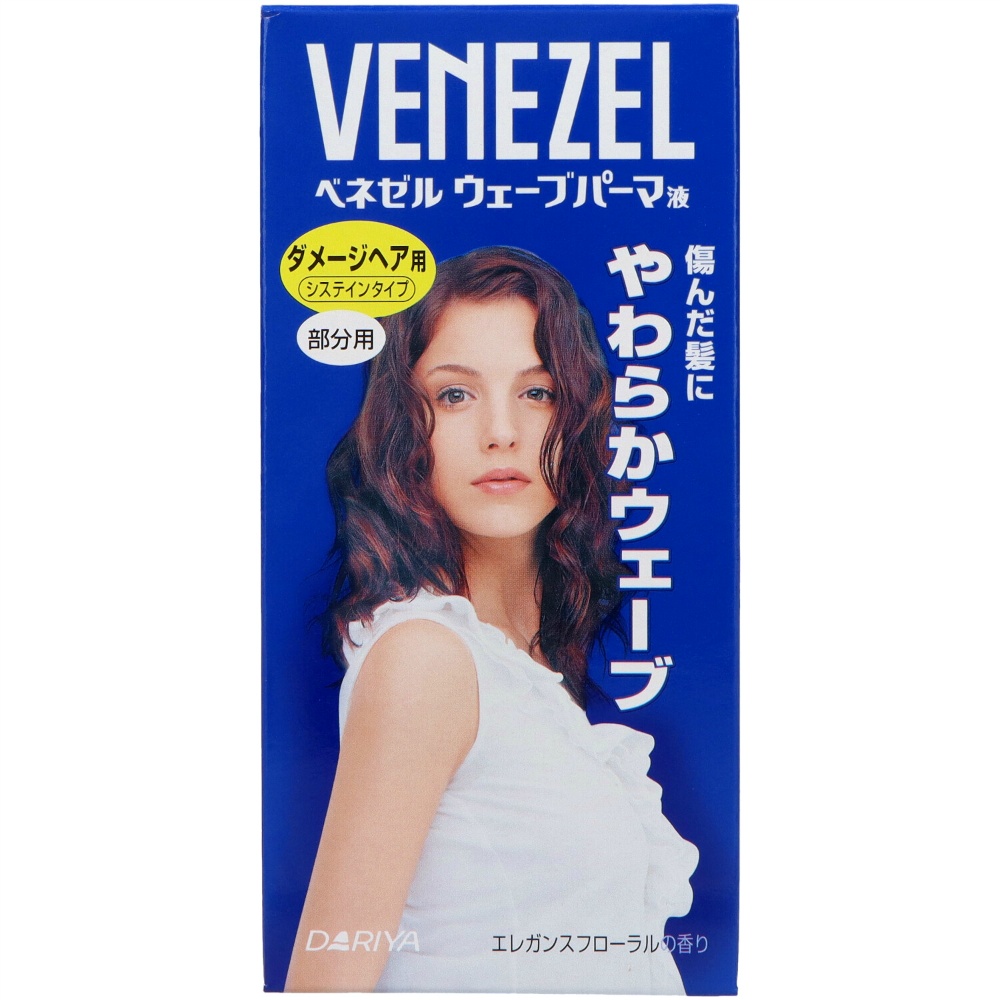 Benezel Wave Perm Solution for Damaged Hair (Partial Use) 1/24 – Sumotori.Trade