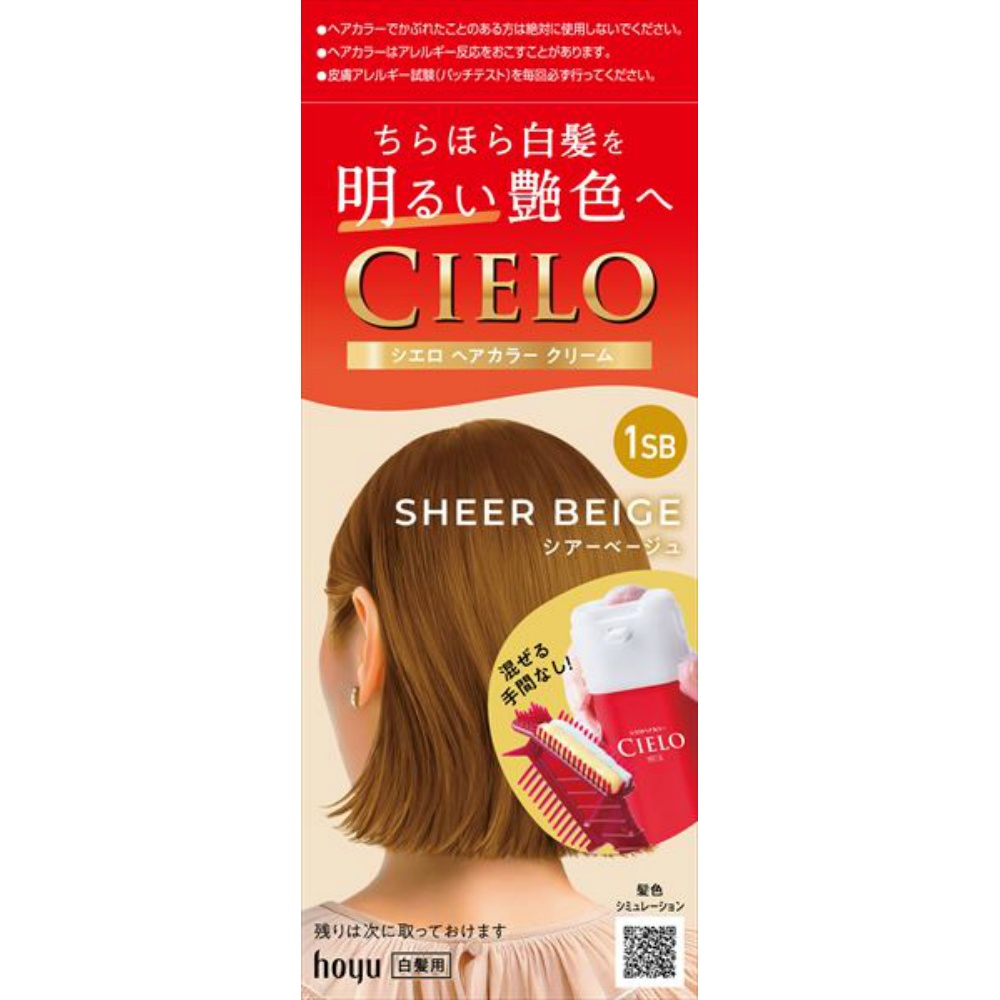 Cielo Hair Color EX Cream 1SB Sheer Beige 1/27 – Sumotori.Trade