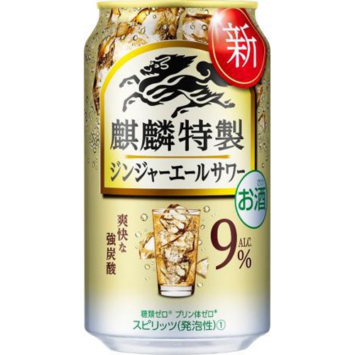 Kirin Special Ginger Ale Sour 350ml 1/24 – Sumotori.Trade