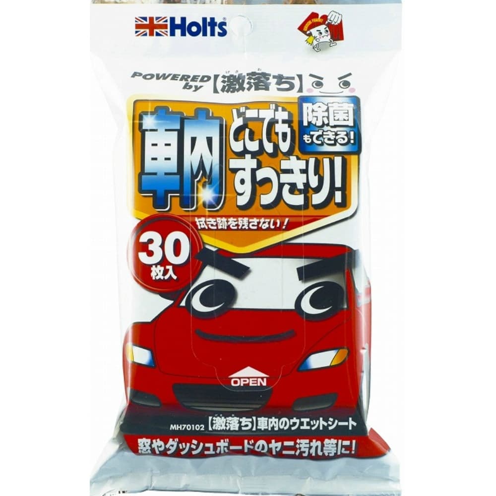 Gekiochi Car Wet Sheets (30 sheets) 1/40 – Sumotori.Trade