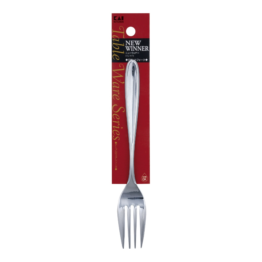 FA5071 NEW Winner Dessert Fork 1/200 – Sumotori.Trade