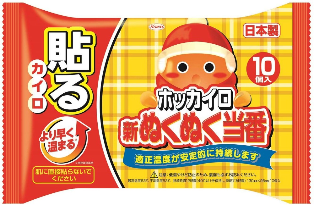 New Warm Duty Sticky Tape Regular 10 pieces 1/24 – Sumotori.Trade