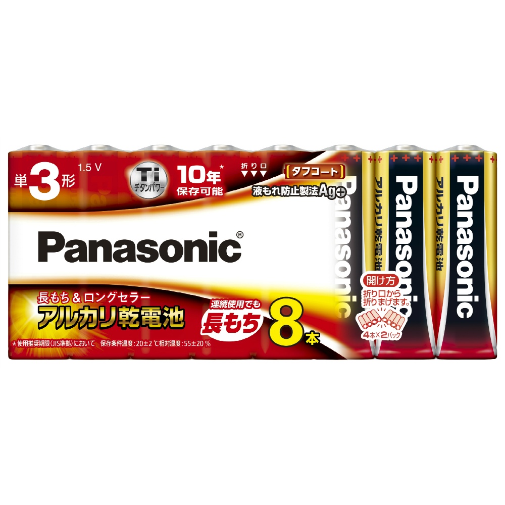 LR6XJ/8SW Alkaline AA battery x 8P 1/30 – Sumotori.Trade