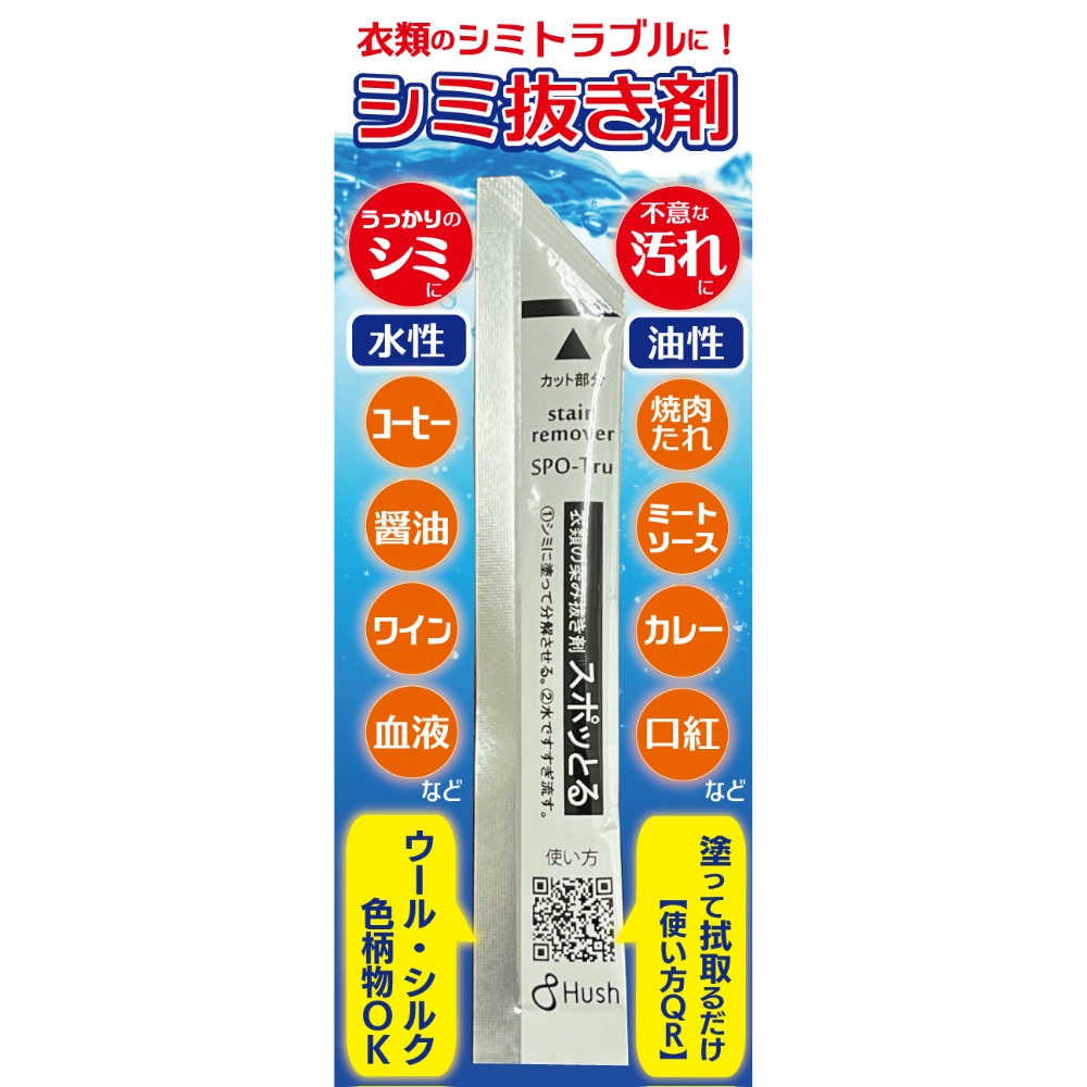 1 packet with header 1/300 – Sumotori.Trade