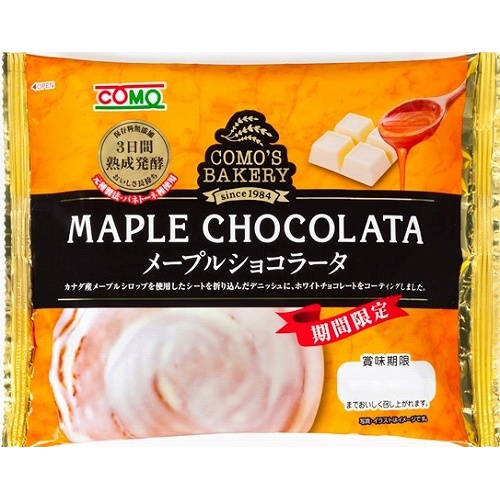 como maple chocolata 1/18 – Sumotori.Trade