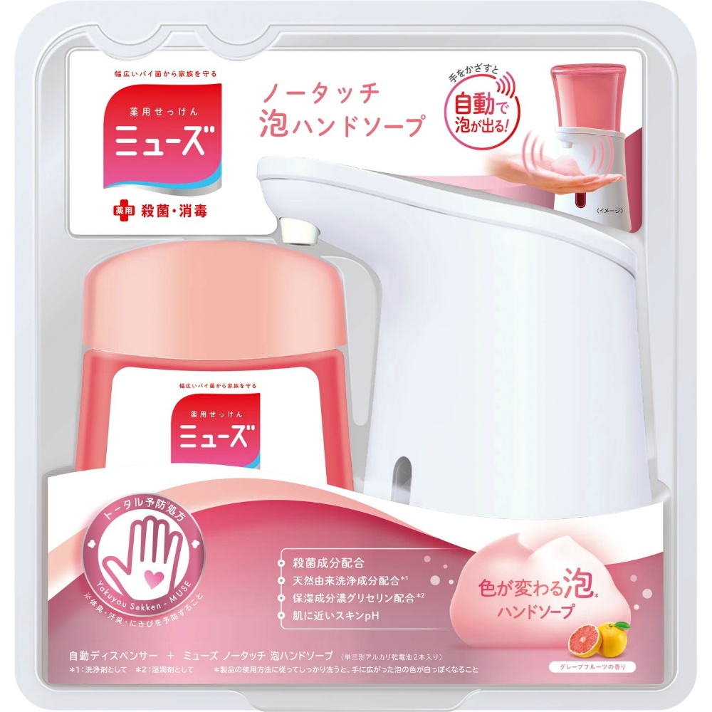 Muse No Touch Body Set Grapefruit 1/4 – Sumotori.Trade