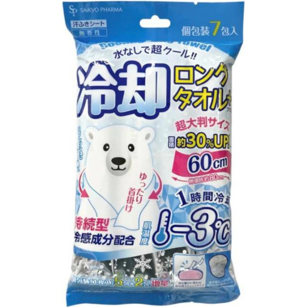 Cooling Long Towel + 1/24 – Sumotori.Trade