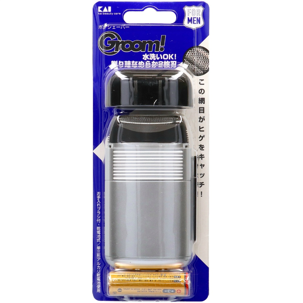 HC1109GROOM Pocket Shaver 1/96 – Sumotori.Trade