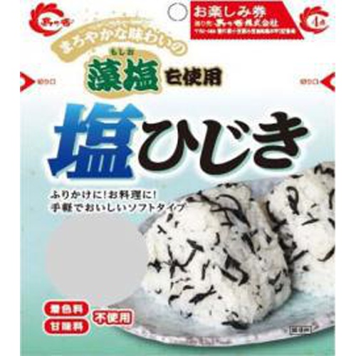 Shimanoka Salted Hijiki 15g 1/160 – Sumotori.Trade