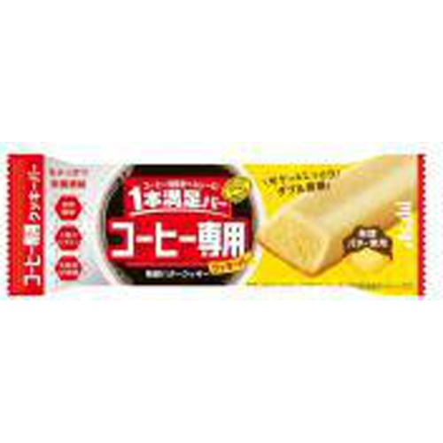 Asahi G 1-bottle Satisfaction Bar Coffee Exclusive Butter Cookie 1/72 – Sumotori.Trade