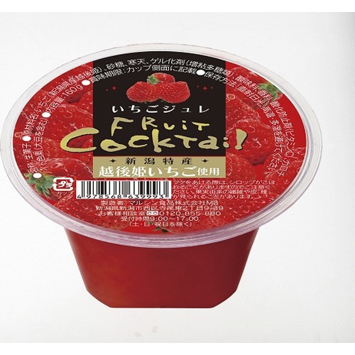 Marushin Echigohime strawberry jelly 160g 1/24 – Sumotori.Trade