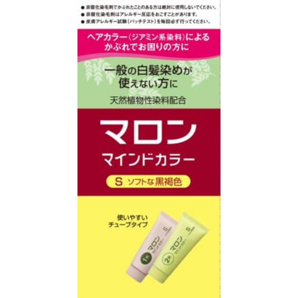 Marron Mine Color S 1/36 – Sumotori.Trade