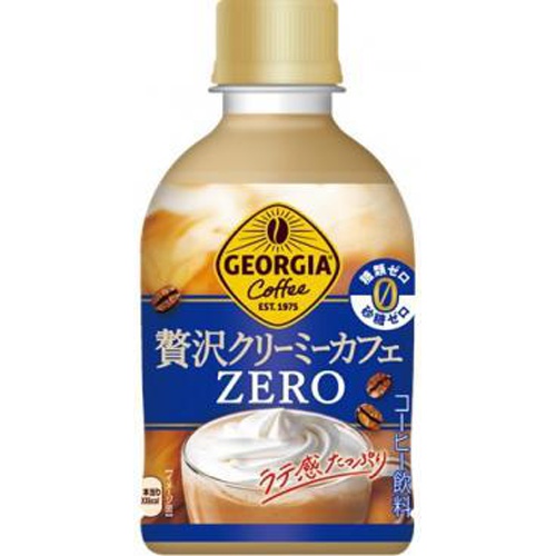 Georgia Luxury Creamy Cafe Zero P280nl 1/24 – Sumotori.Trade