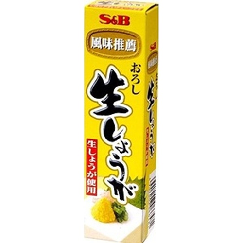 S&B Grated Fresh Ginger 40g 1/100 – Sumotori.Trade