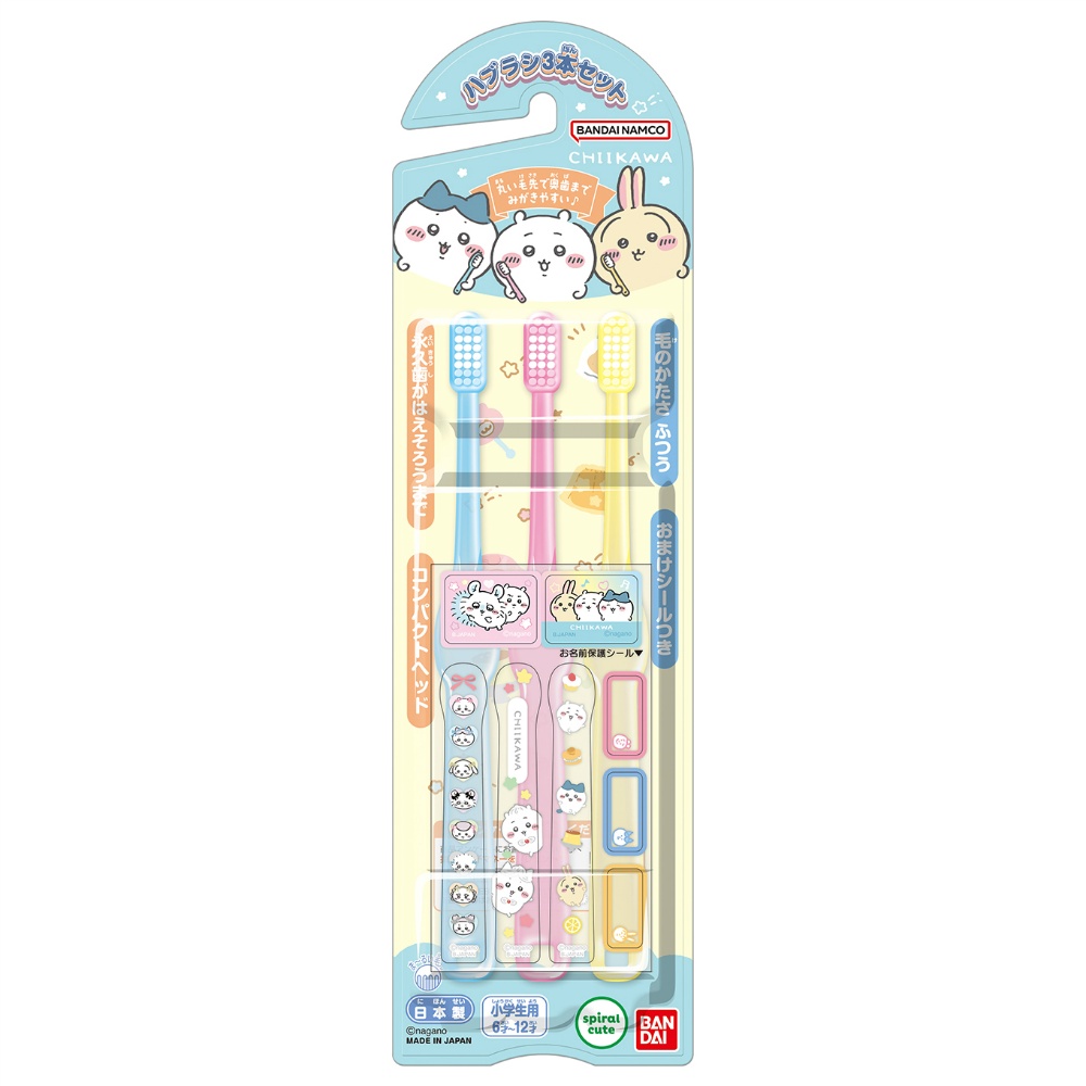 Children's Toothbrush Set of 3 - Chiikawa 1/60 – Sumotori.Trade
