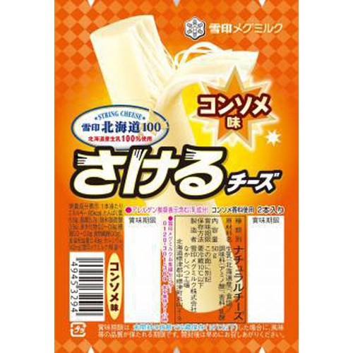 Snow Brand Sakeru Cheese Consomme Flavor 50g 1/36 – Sumotori.Trade