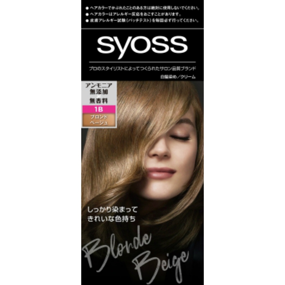 SIOS Hair Color Cream 1B Blonde Beige 1/36 – Sumotori.Trade