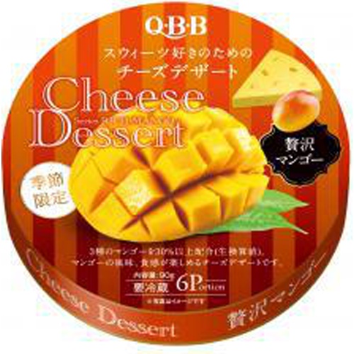 QBB Cheese Dessert Luxury Mango 6P 1/36 – Sumotori.Trade