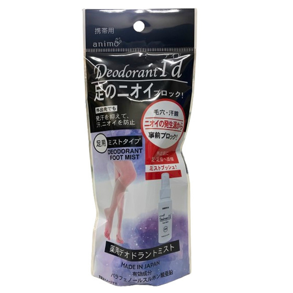 Medicated Foot Mist Deodorant Eye 1/30 – Sumotori.Trade