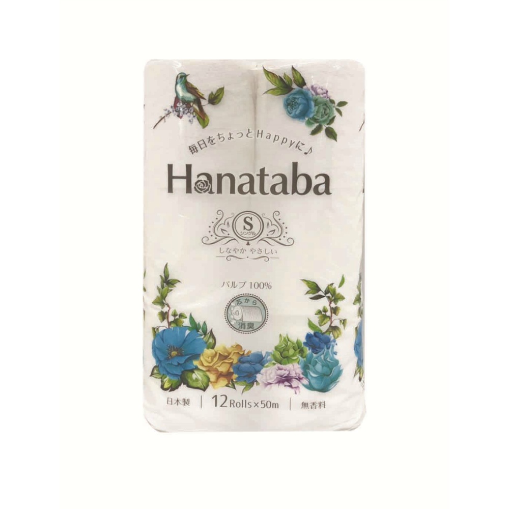 HANATABA12RS 1/8 – Sumotori.Trade