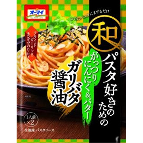 Oh My Garibata Soy Sauce for Japanese Pasta Lovers - 2 packets 1/48 – Sumotori.Trade