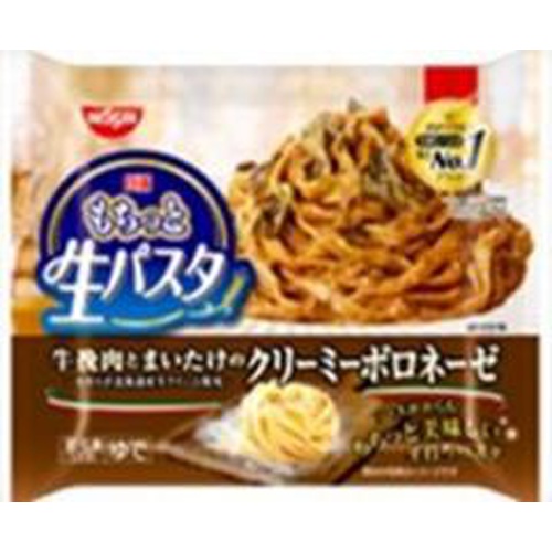 Nissin  Mochitto Fresh Pasta Creamy Bolognese 1/14 – Sumotori.Trade