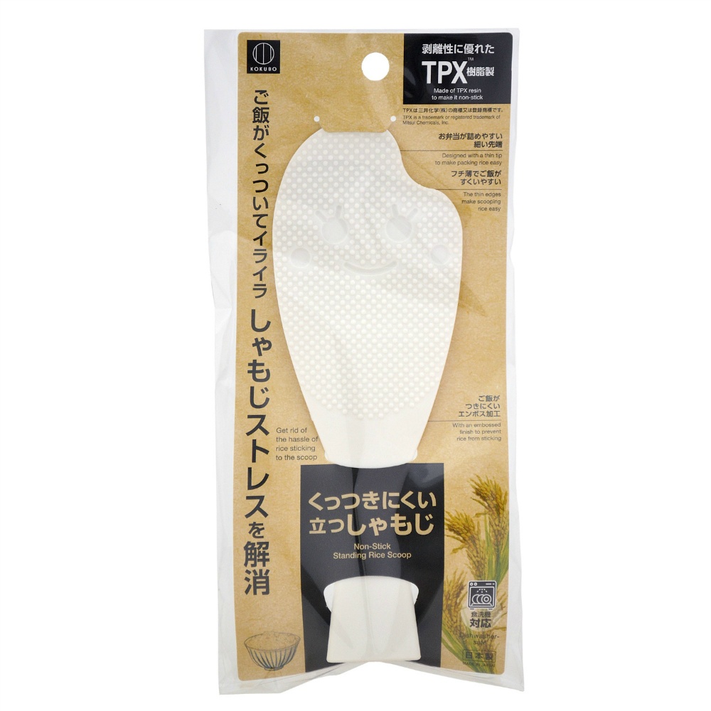 Non-stick standing rice paddle, large 1/144 – Sumotori.Trade