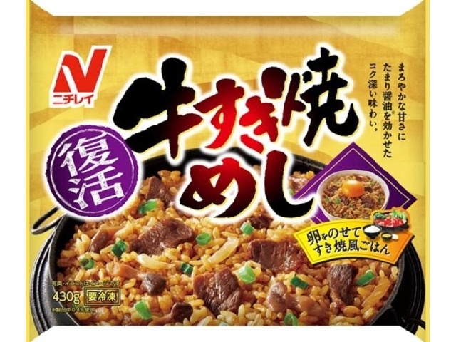 Nichirei  beef sukiyaki rice 430g 1/12 – Sumotori.Trade