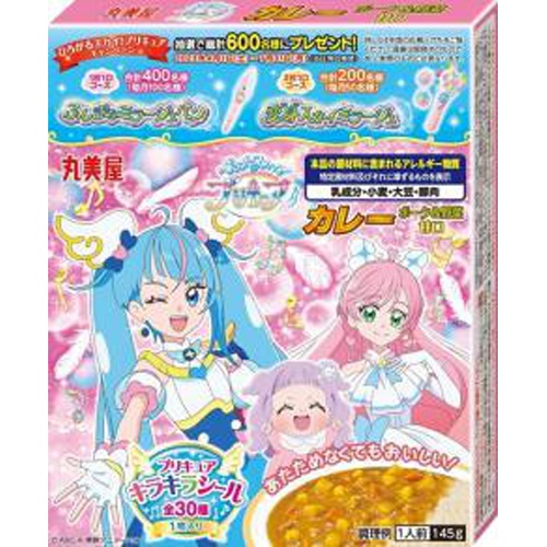 Marumiya HS Precure Curry PY145g 1/60 – Sumotori.Trade