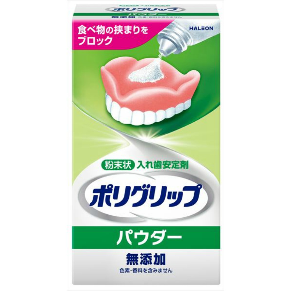 Polygrip Powder-free 1/72 – Sumotori.Trade