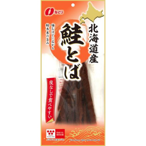 Natori Hokkaido salmon roe 91g 1/10 – Sumotori.Trade