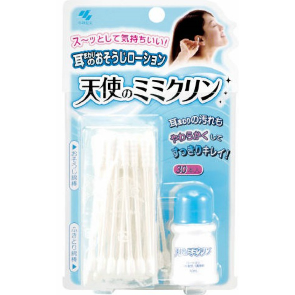 Angel Mimicryn 1/48 – Sumotori.Trade