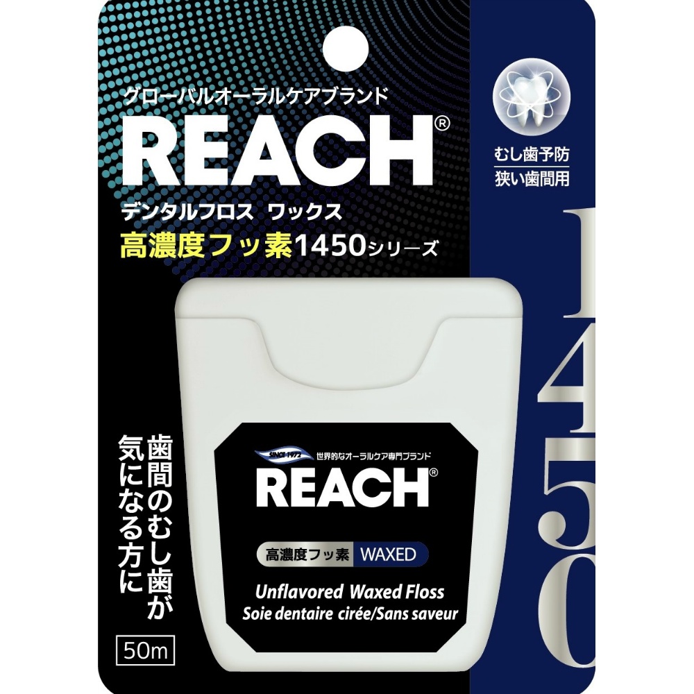 Reach 1450 Floss 1/72 – Sumotori.Trade