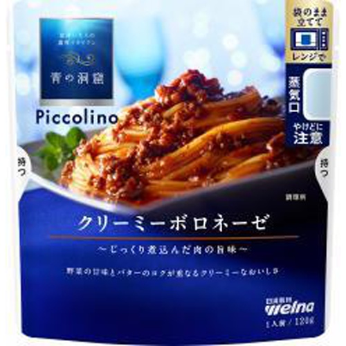 Nissin Blue Cave Creamy Bolognese 120g 1/60 – Sumotori.Trade